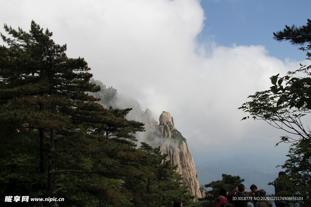雾绕奇峰山林风光
