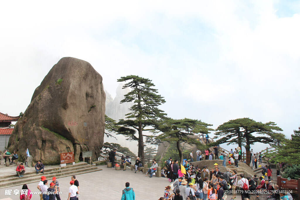 黄山景区游览盛景