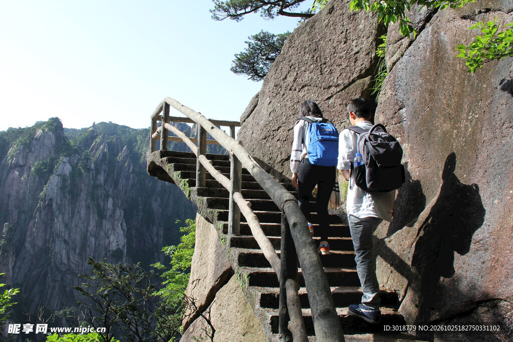 游客攀登山间崖壁栈道