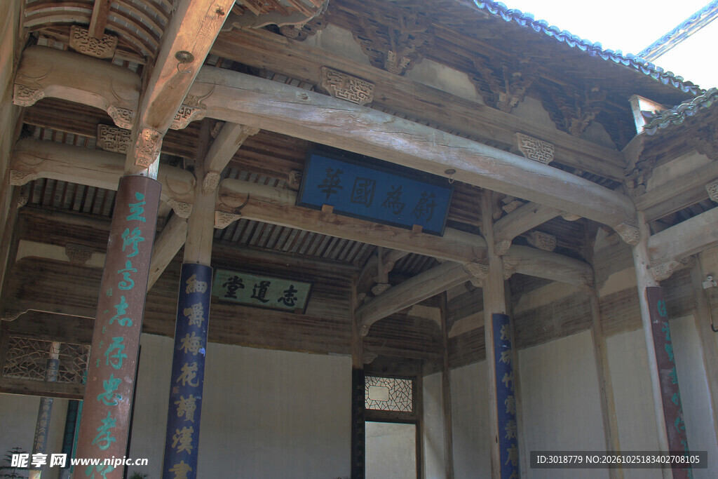 中式古建木构梁架