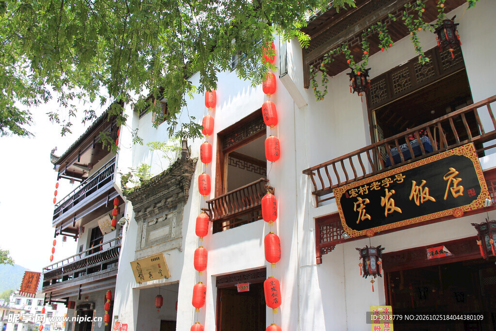 古镇中式传统商铺街景