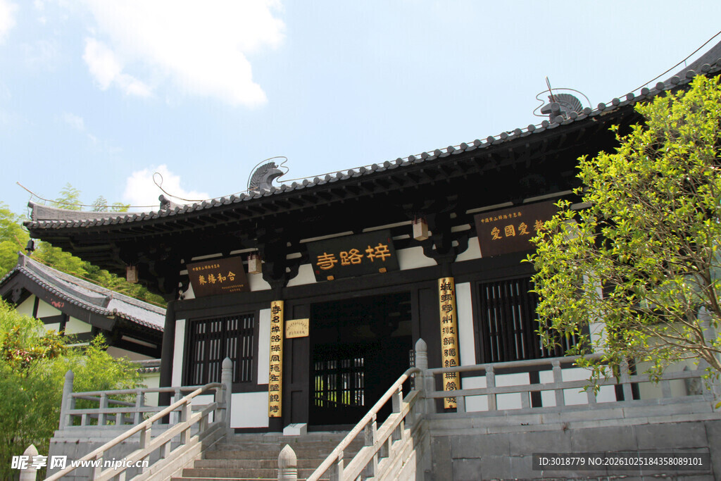 中式古典寺庙建筑