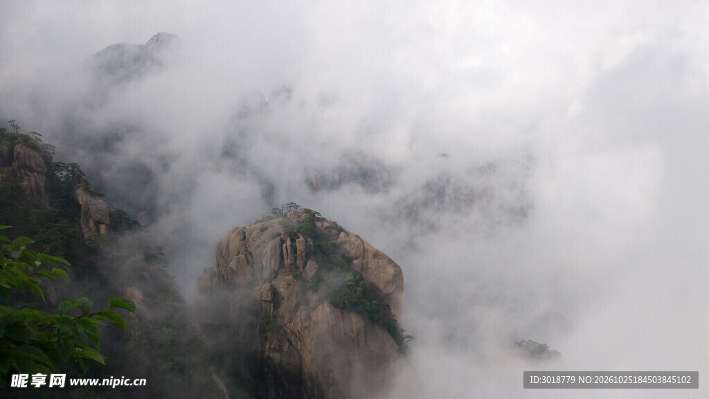 雾绕山峦自然美景