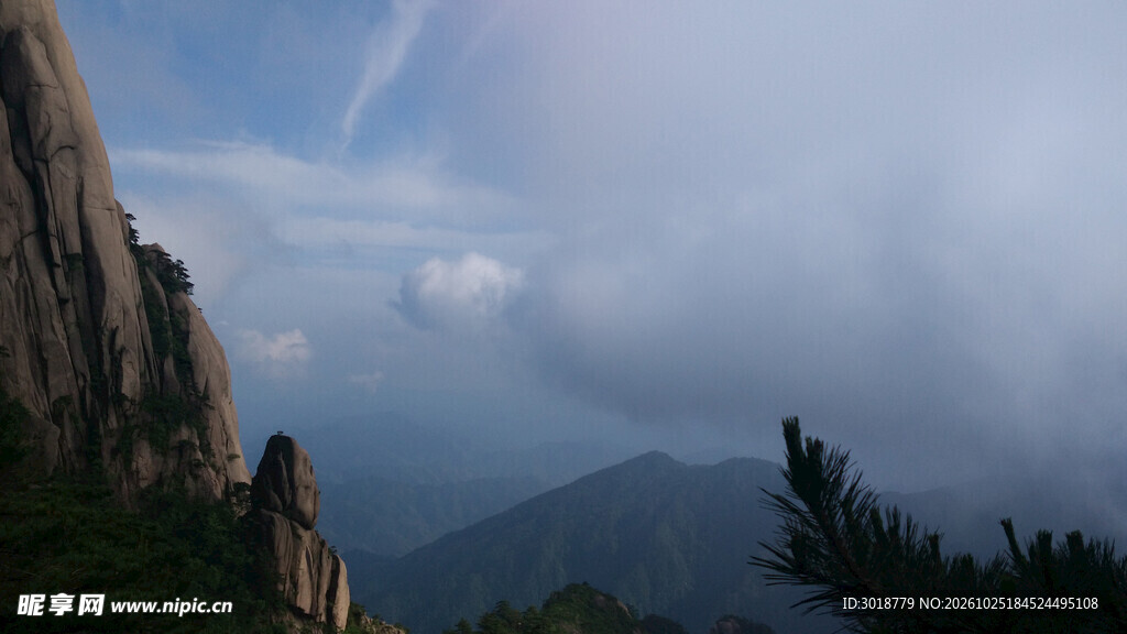 山野云天自然风景