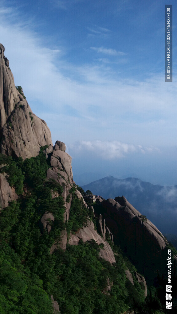 山岩晴空山野风光