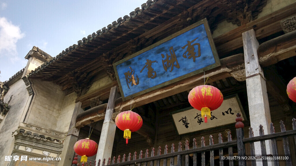 古县衙中式门楼