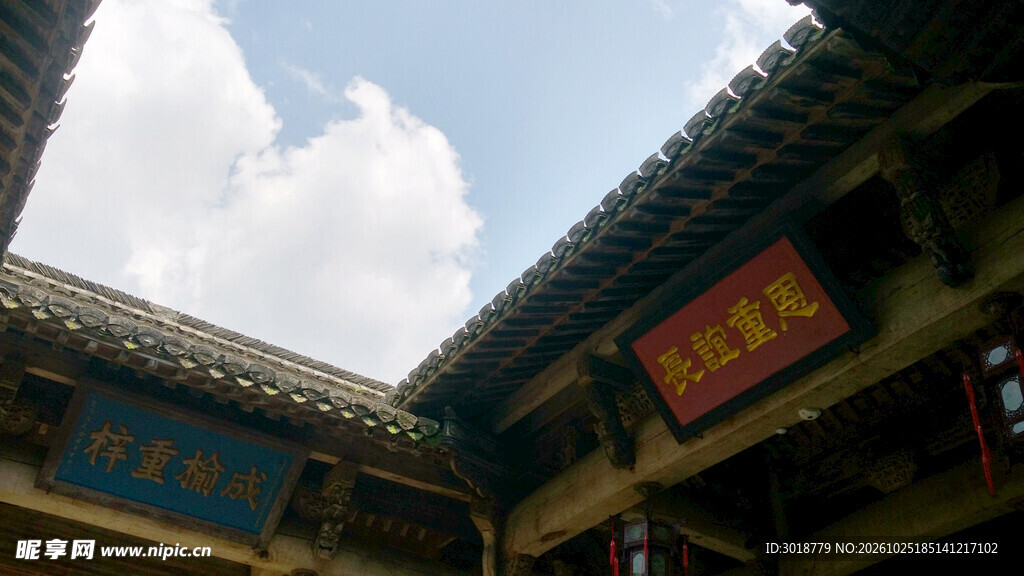 天井仰拍古建云天
