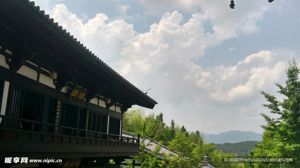 古建晴空山野风光