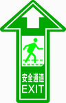 安全通道异型反光贴