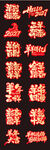 羊年手举牌     