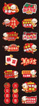 羊年手举牌 