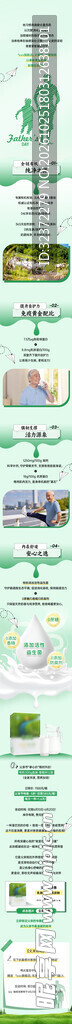 父亲节长图   