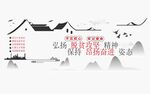 脱贫攻坚精神水墨国风素材
