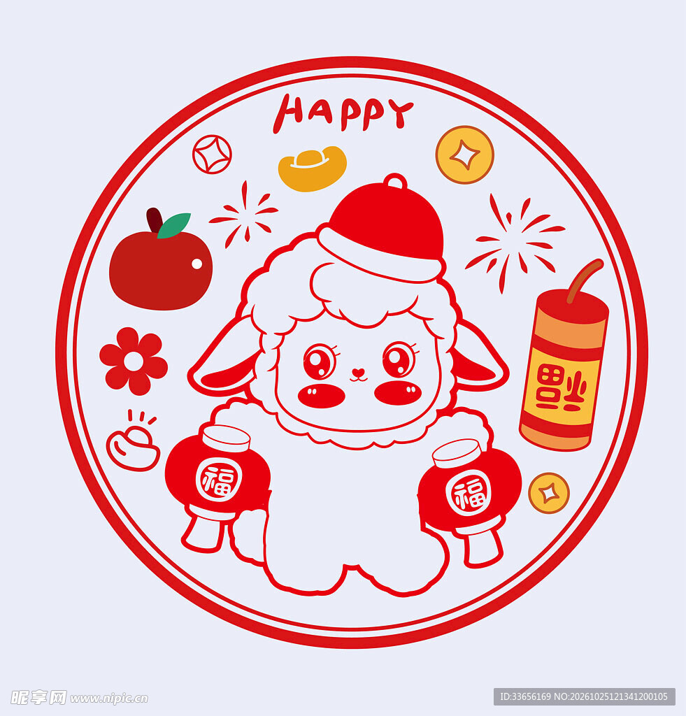 羊年静电贴