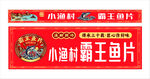 第四届经典文学鉴赏会