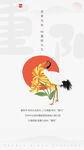 茶字国风创意设计