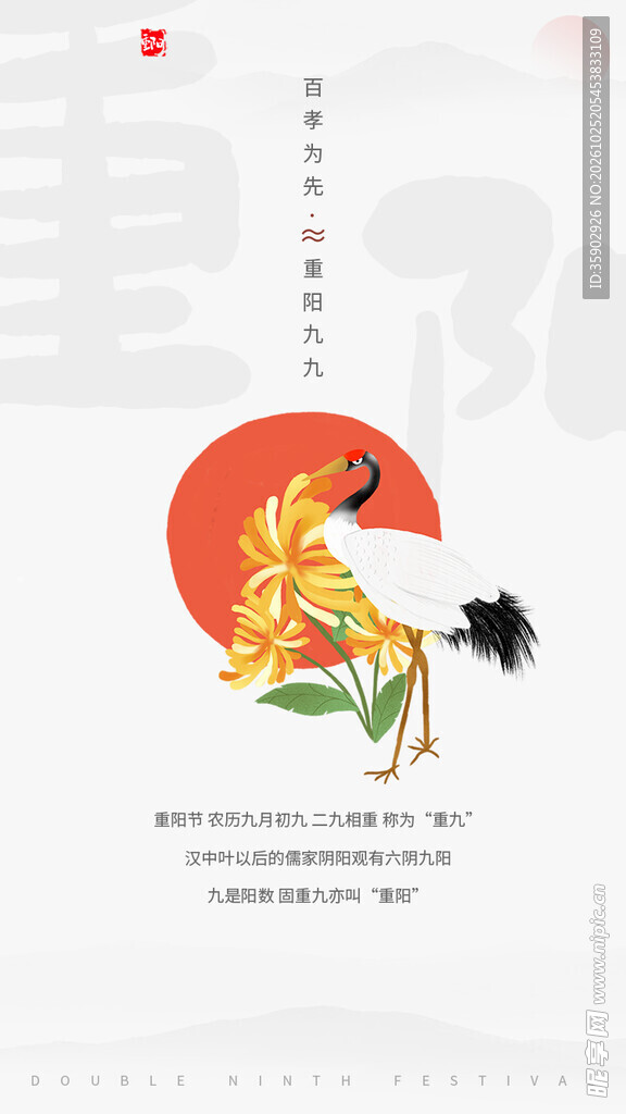 茶字国风创意设计