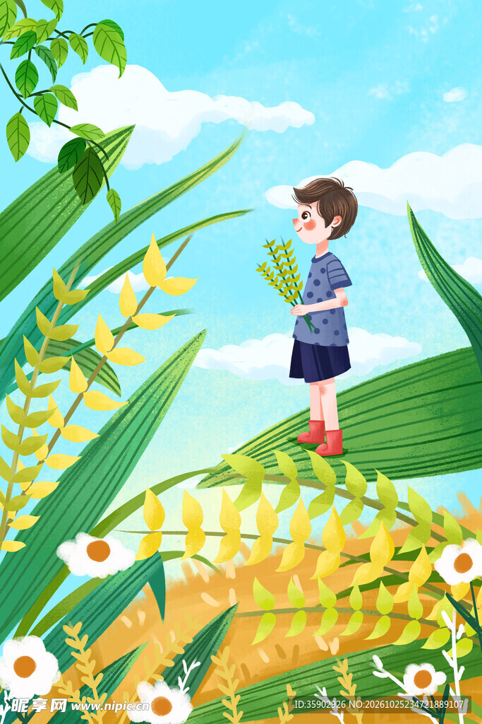 小满童趣田野插画