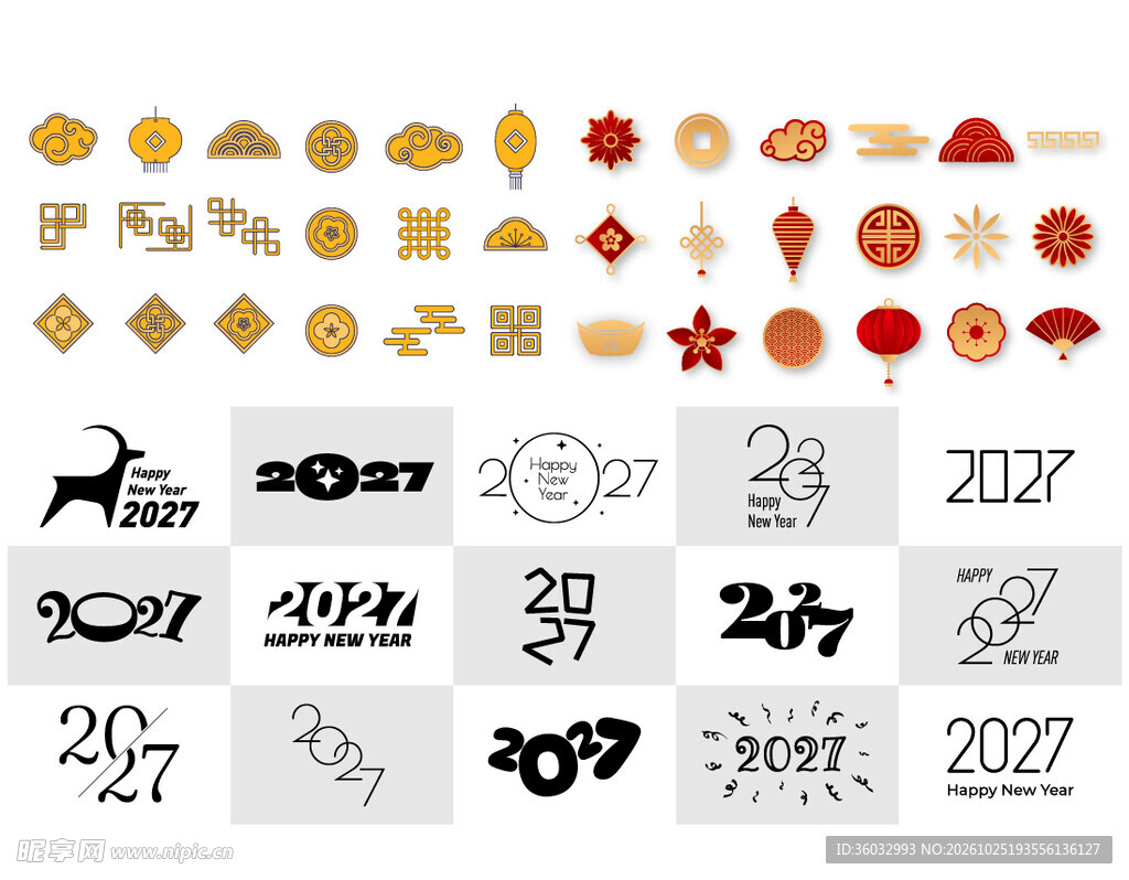  2027年 