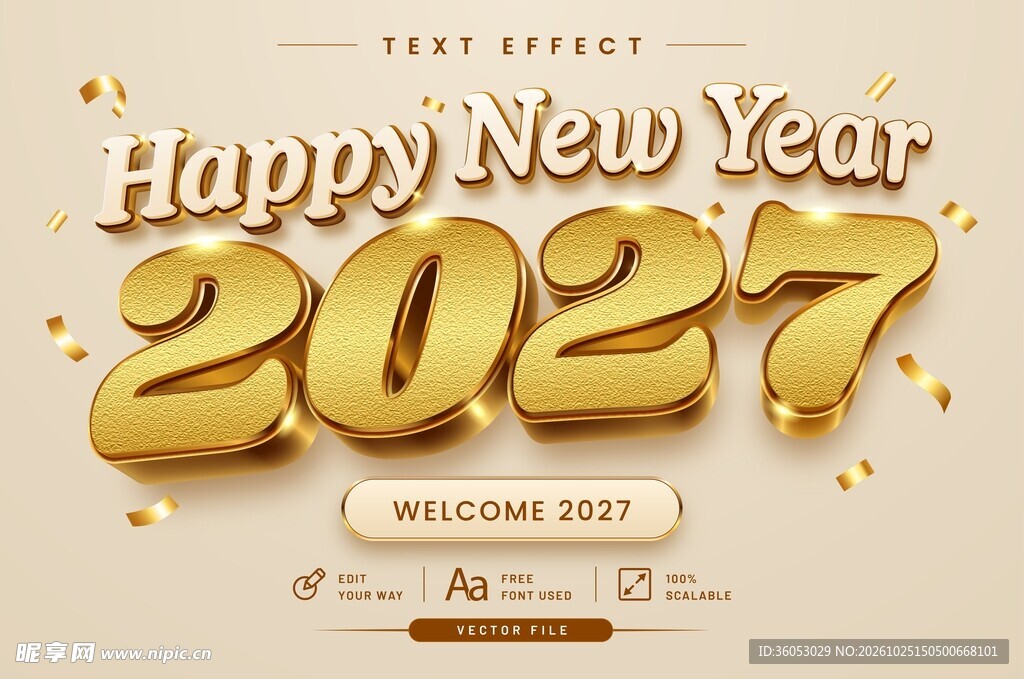 2027 金属字效