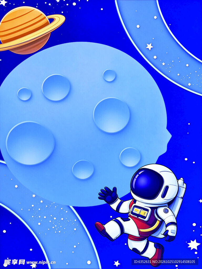 太空生日迎宾