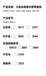 合格证
