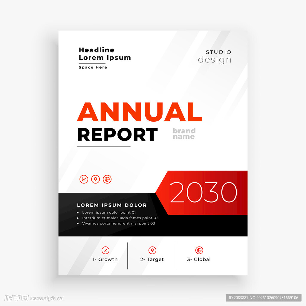 2030年度报告封面设计