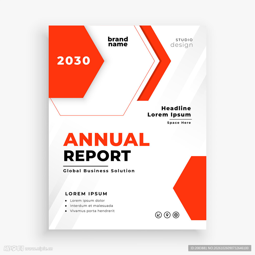 2030商务年度报告封面