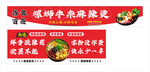 螺蛳牛杂麻辣烫