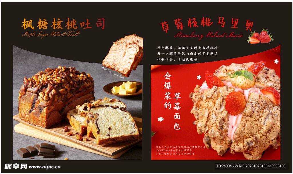 玻璃贴