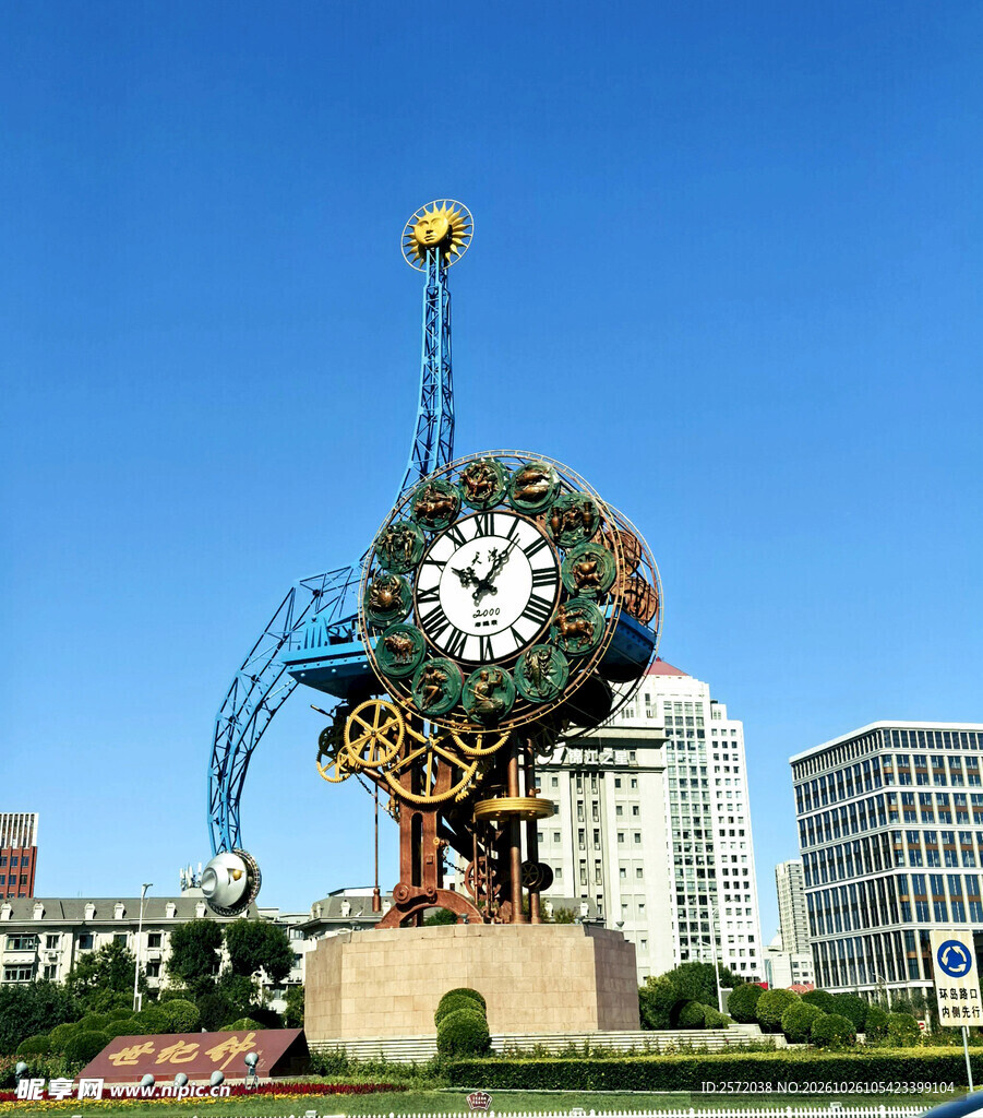 天津世纪钟