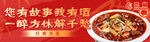 水煮鱼套餐连图