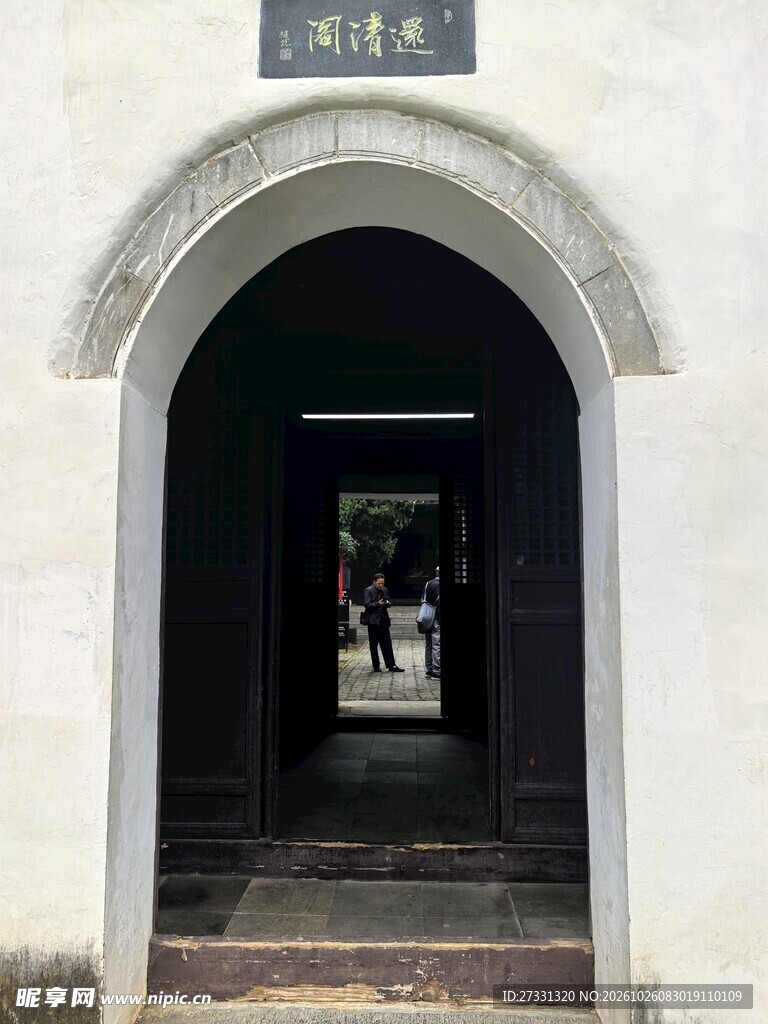 中式拱形古建门洞