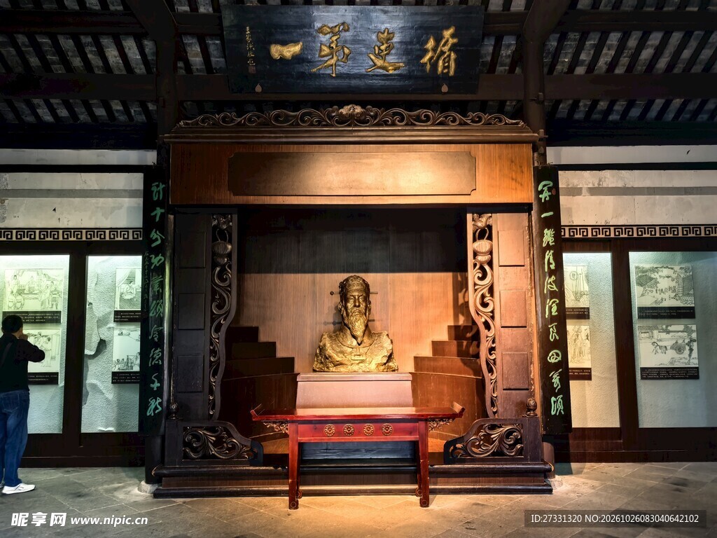 孙叔敖像