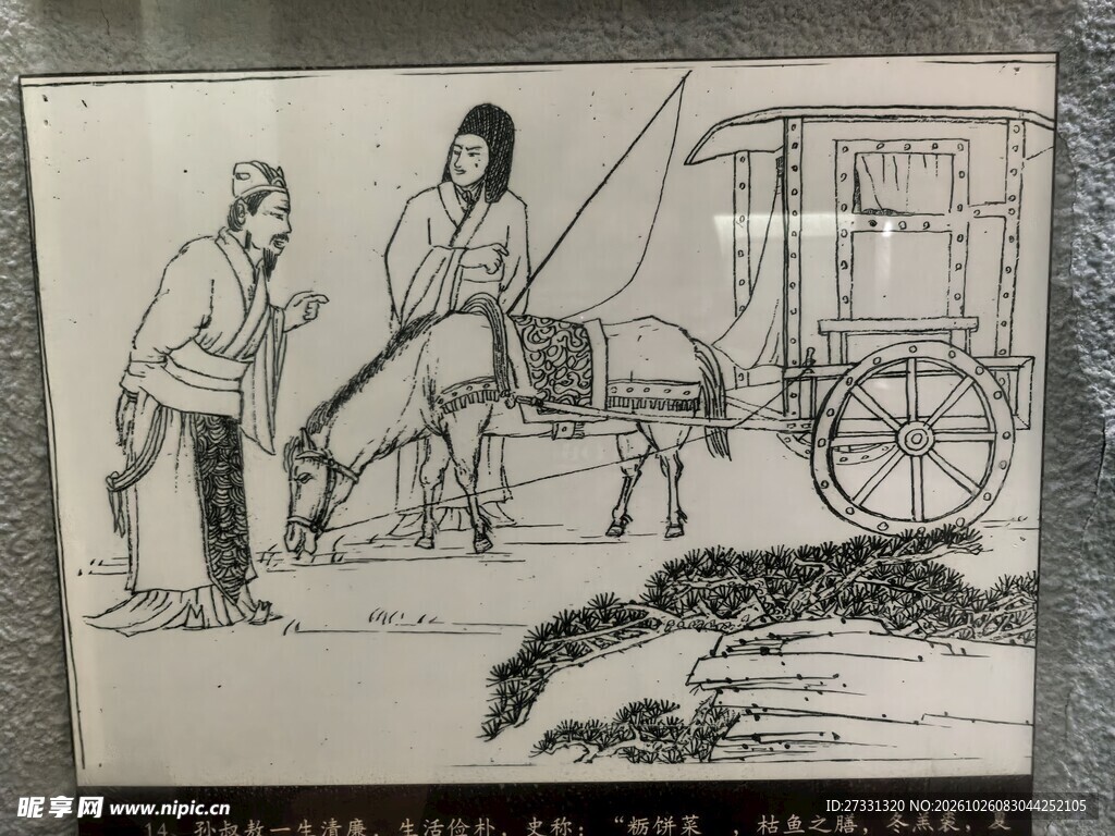 修安丰塘