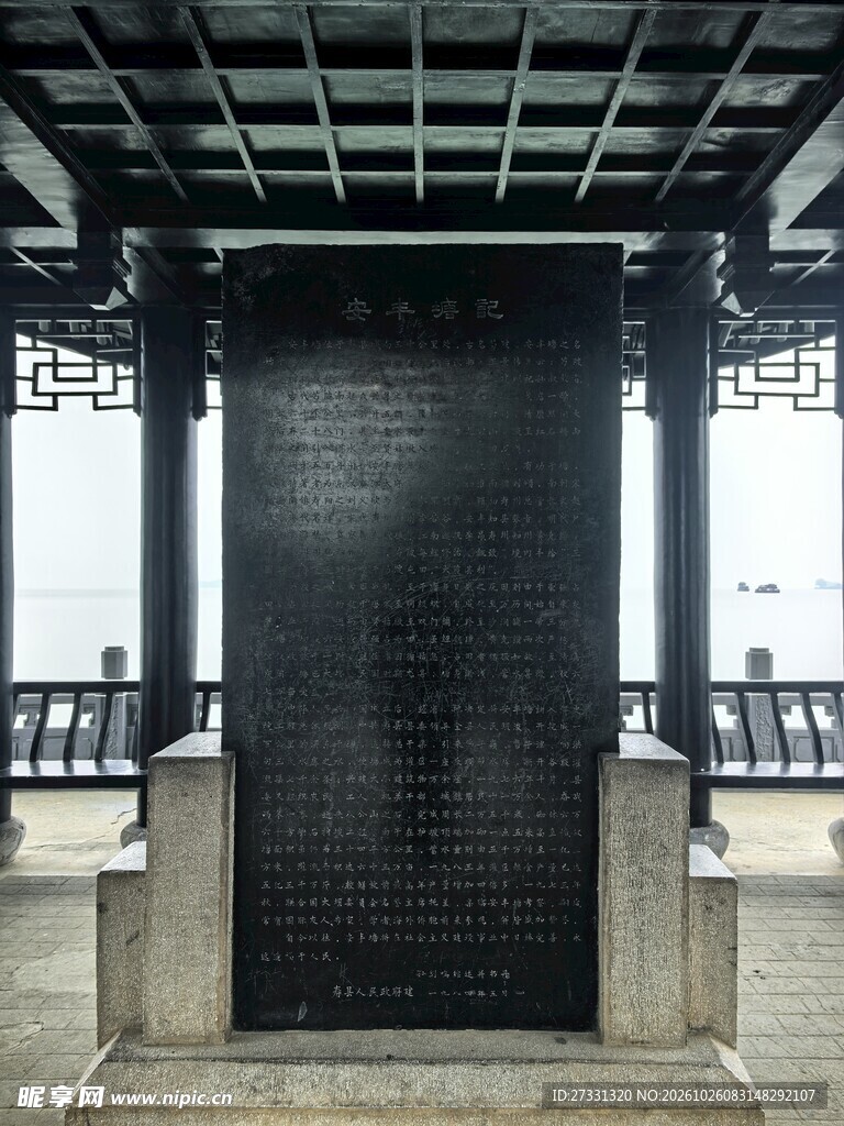 中式碑亭古石碑