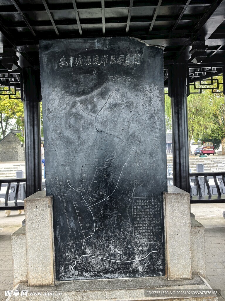 古亭内的石碑