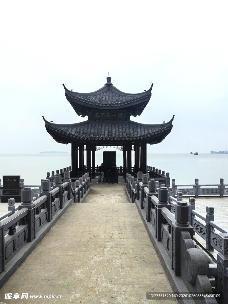 安丰塘