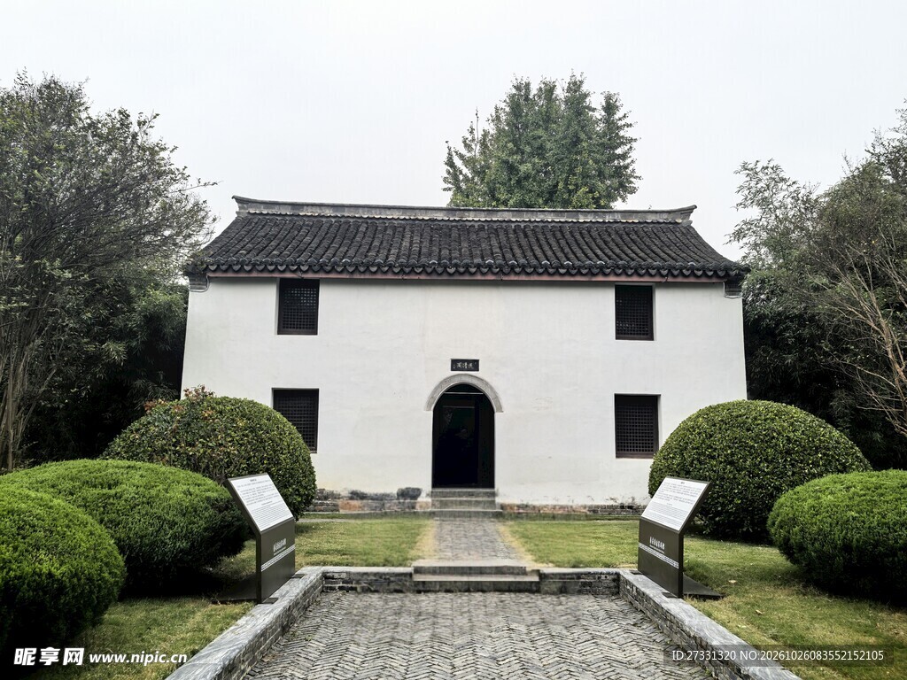 白墙黑瓦中式传统民居