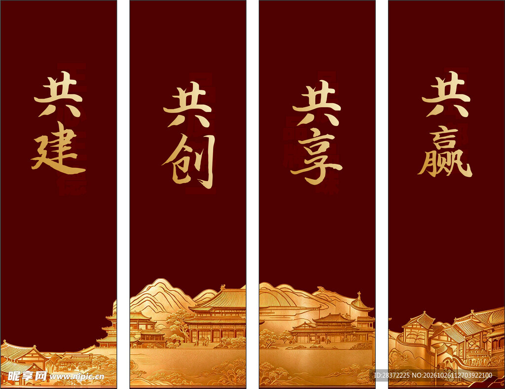 背景布