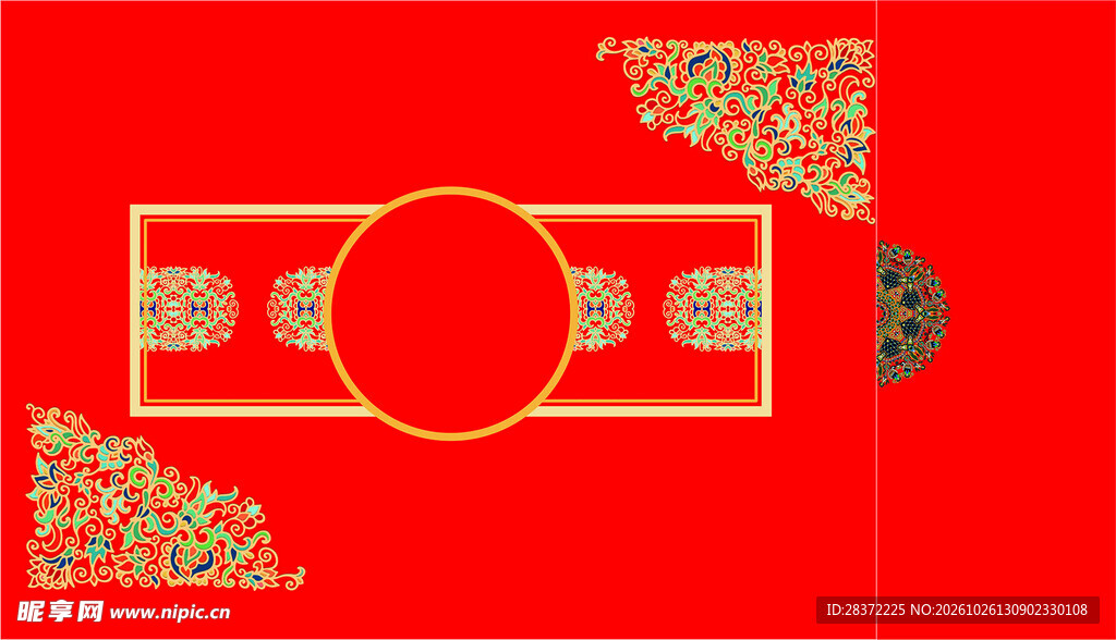 花纹