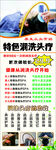 头疗