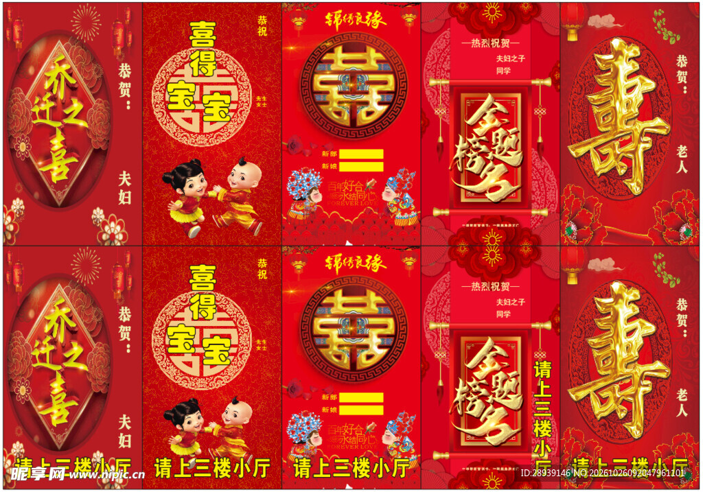 水牌 台牌 