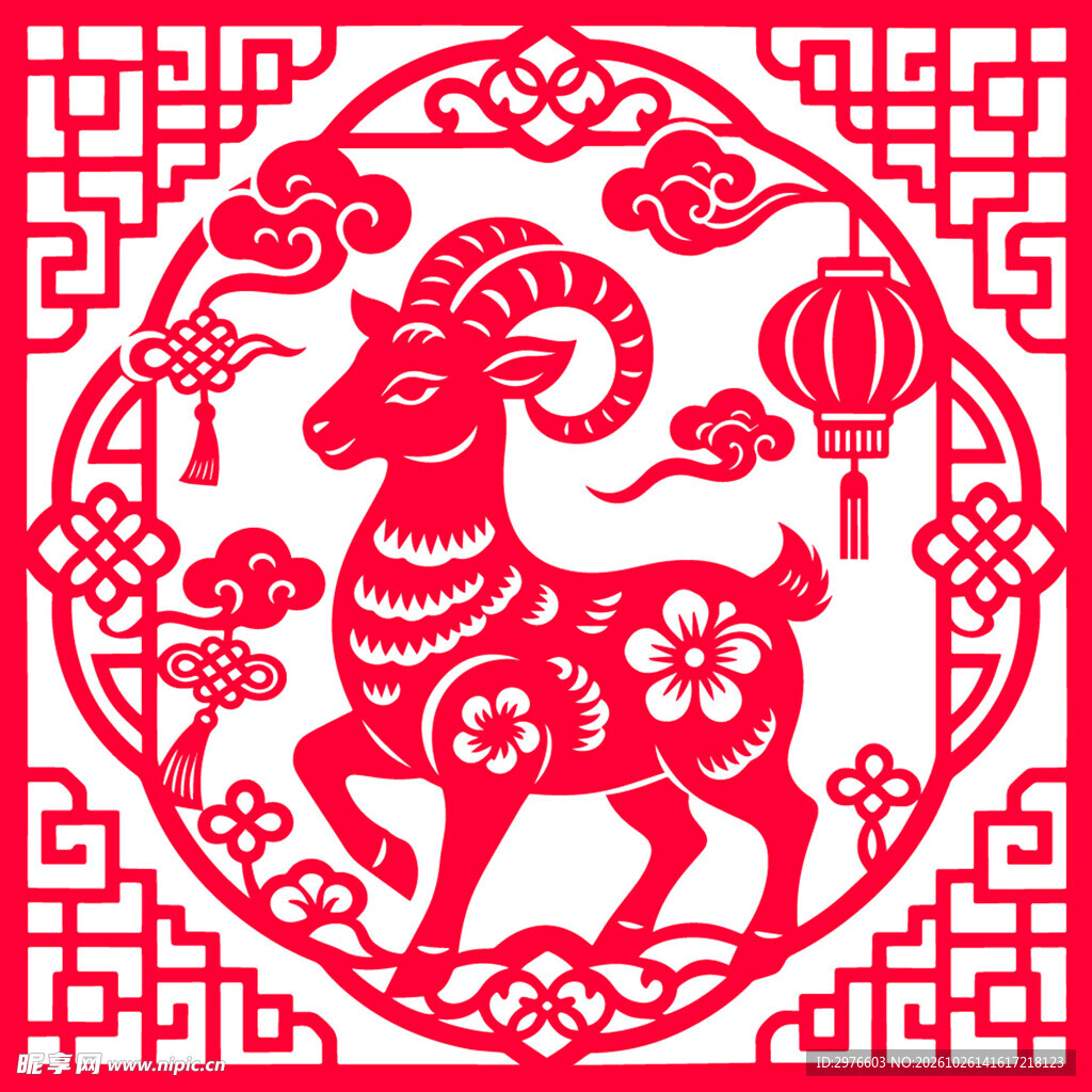 生肖羊传统剪纸图案