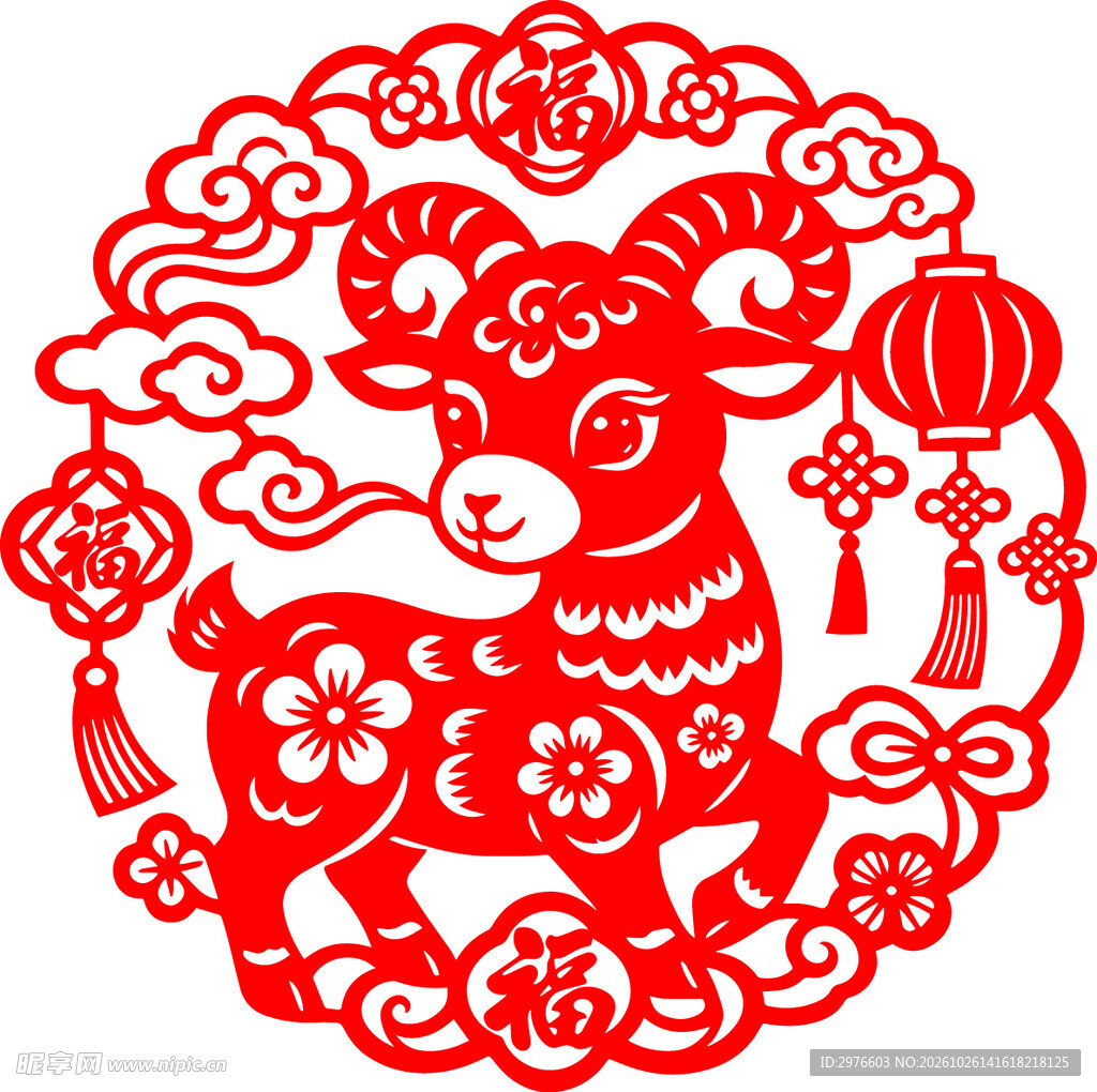 生肖羊福字剪纸图案