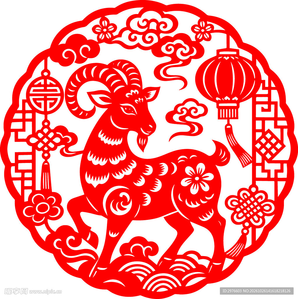 羊年吉祥剪纸纹样