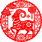 生肖羊吉祥剪纸