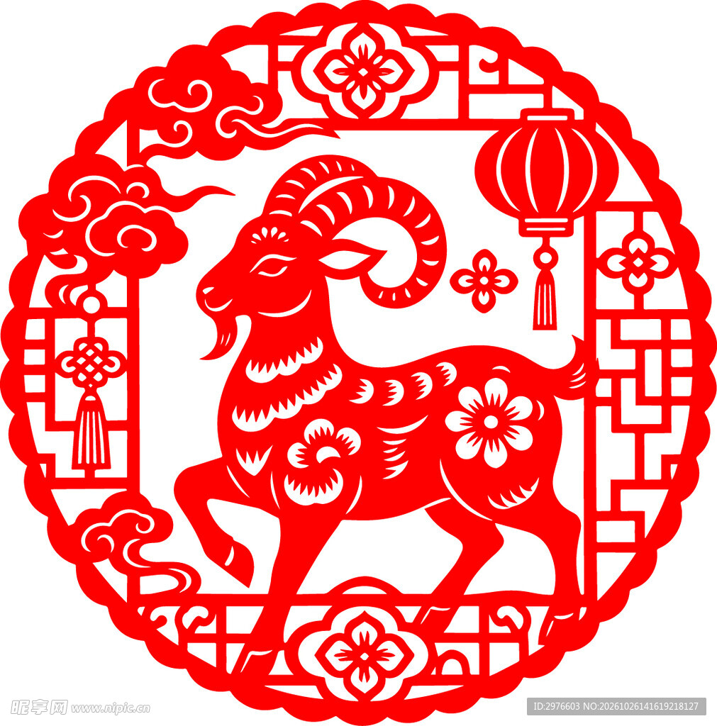 生肖羊吉祥剪纸