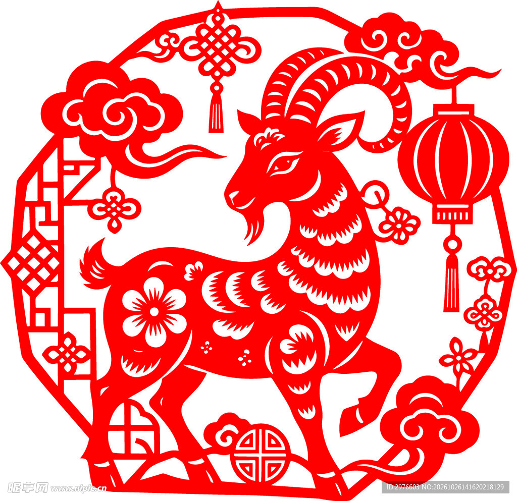 羊年吉祥剪纸图案