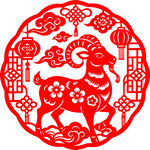 生肖羊吉祥剪纸
